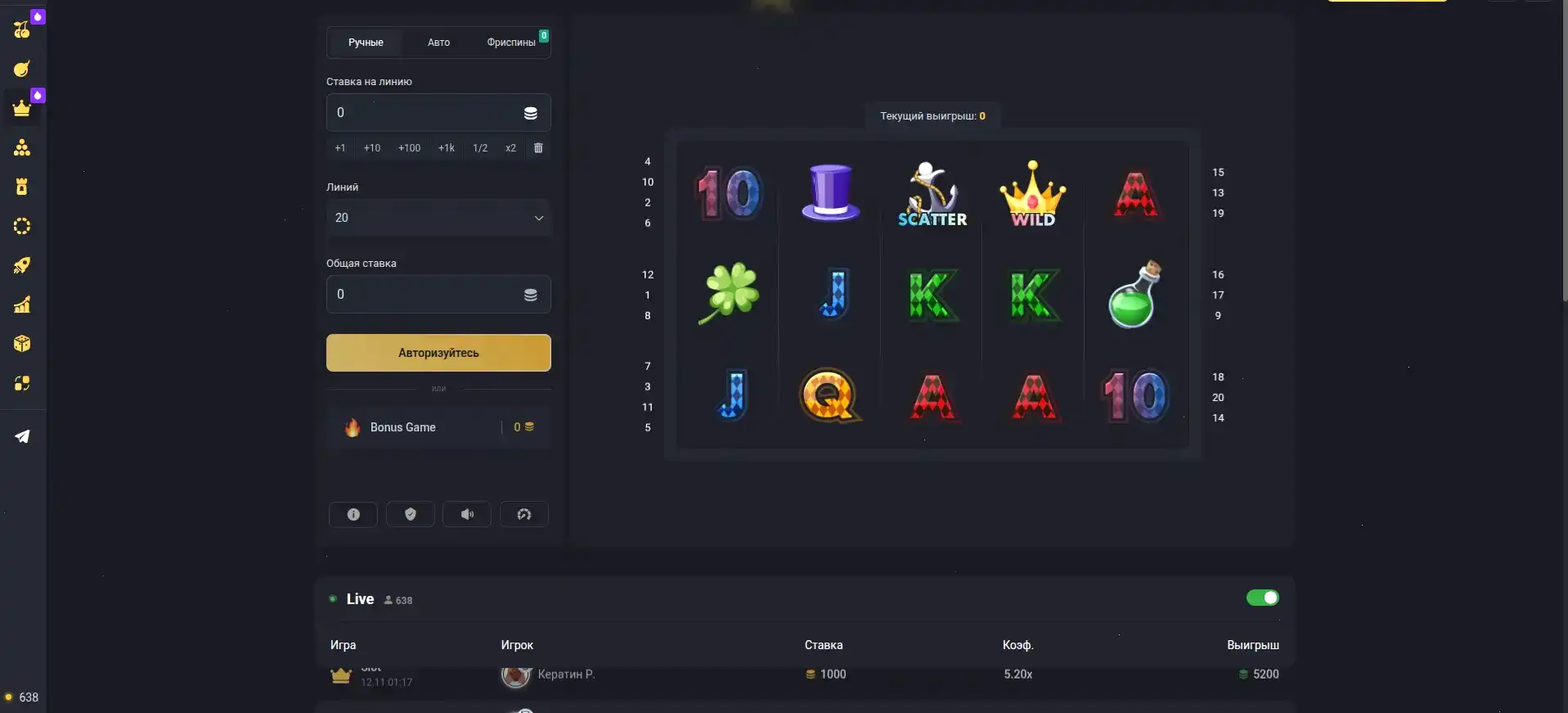 Интерфейс Gorilla casino на планшете